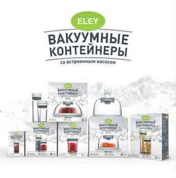 Eley真空罐茶杯玻璃制品外包裝箱設(shè)計(jì) — 上海尚略廣告包裝設(shè)計(jì)服務(wù)