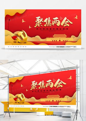 精品黨政黨建廣告設(shè)計模板下載指南 - 聚焦熊貓辦公軟件